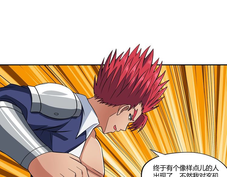 第181话 铁臂弗兰基(1/3)-第182话