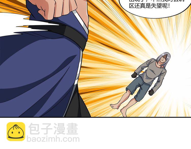 第181话 铁臂弗兰基(1/3)-第182话