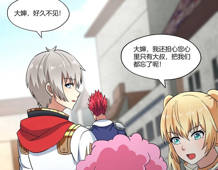 第181话 铁臂弗兰基(1/3)-第182话