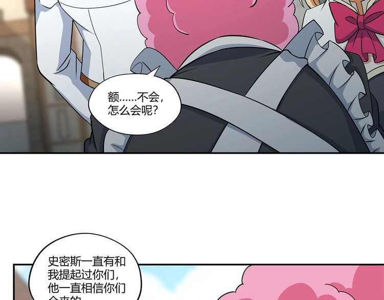 第181话 铁臂弗兰基(1/3)-第182话