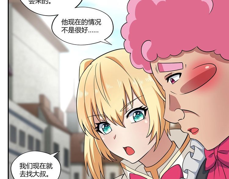 第181话 铁臂弗兰基(1/3)-第182话