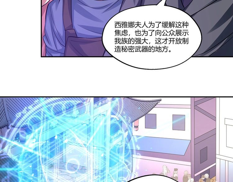 第183话 暗涛汹涌(1/3)-第184话