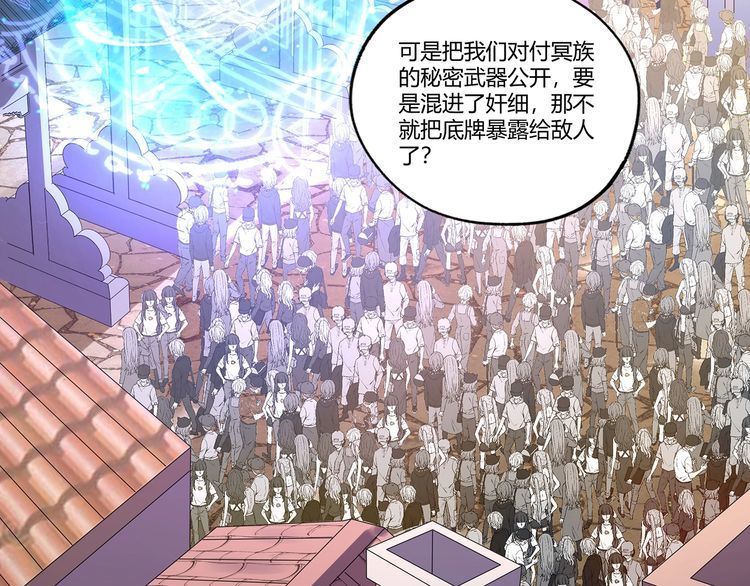 第183话 暗涛汹涌(1/3)-第184话