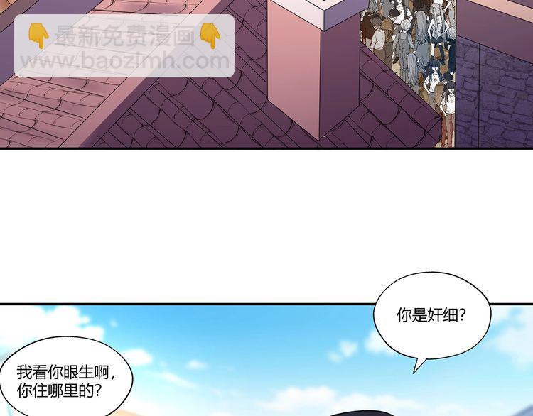 第183话 暗涛汹涌(1/3)-第184话