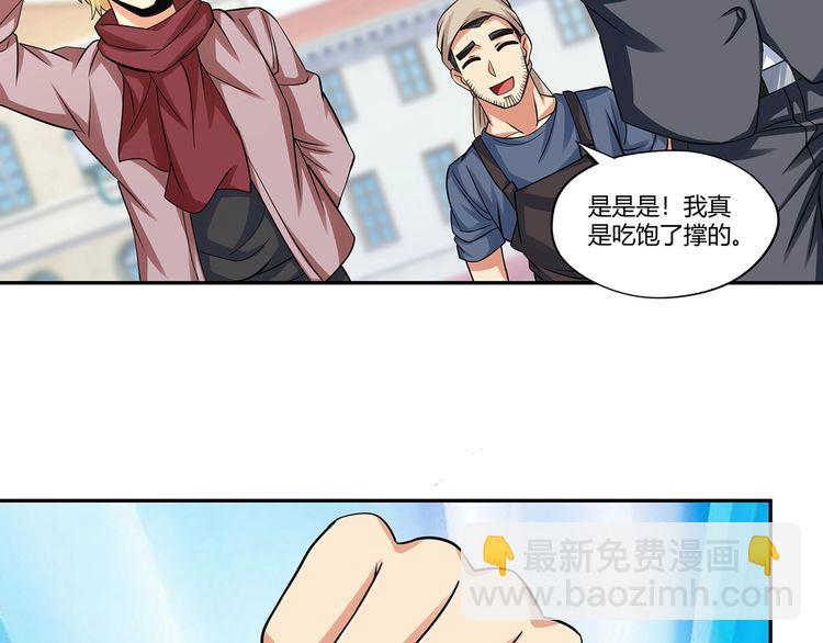 第183话 暗涛汹涌(1/3)-第184话
