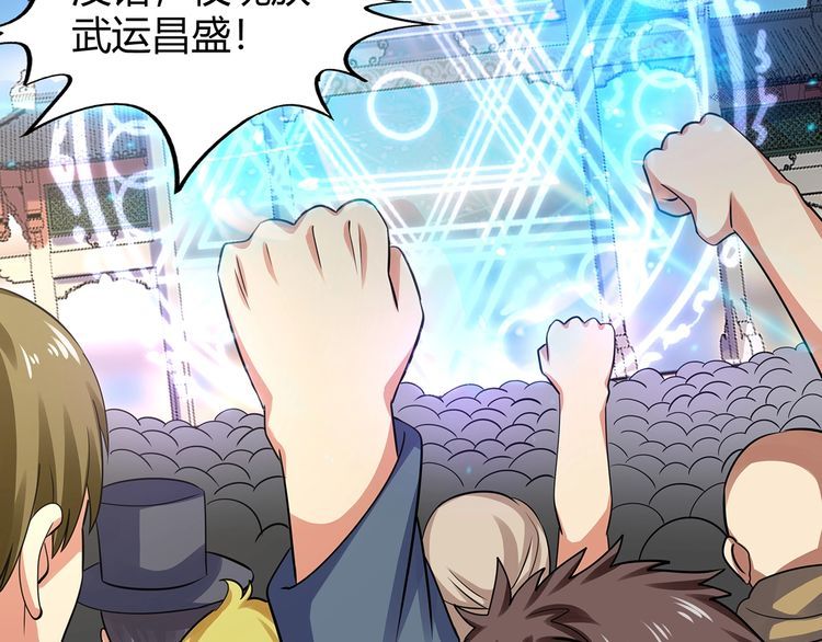 第183话 暗涛汹涌(1/3)-第184话