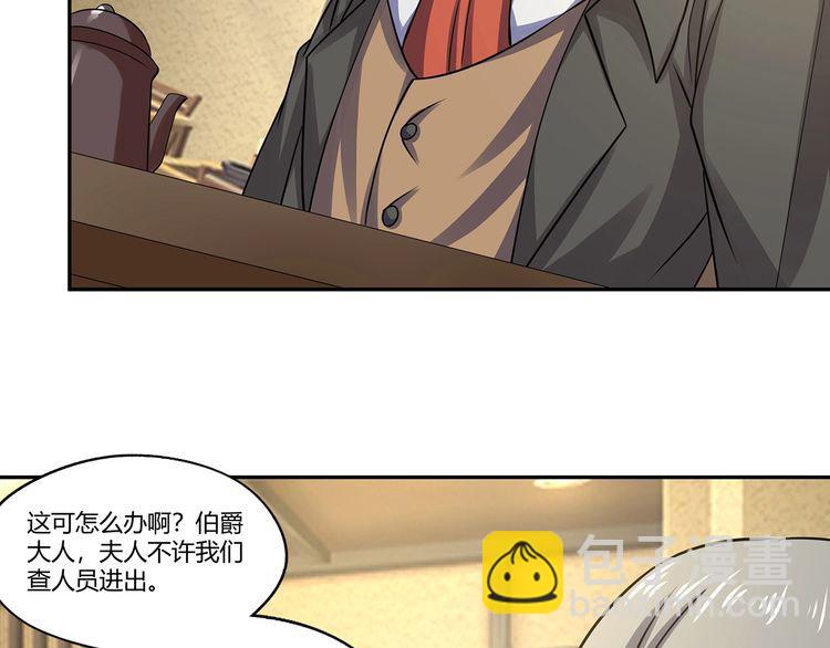 第183话 暗涛汹涌(1/3)-第184话