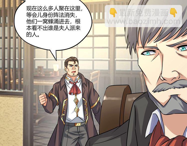 第183话 暗涛汹涌(1/3)-第184话