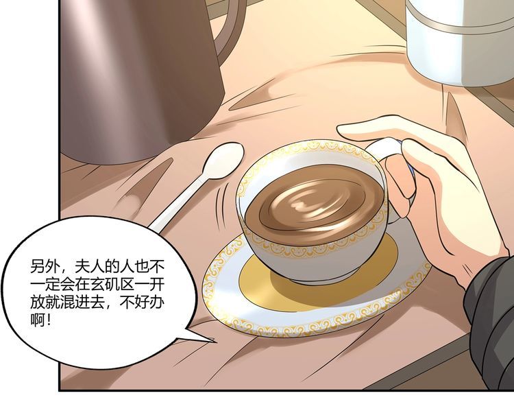 第183话 暗涛汹涌(1/3)-第184话