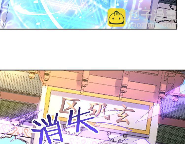 第183话 暗涛汹涌(1/3)-第184话