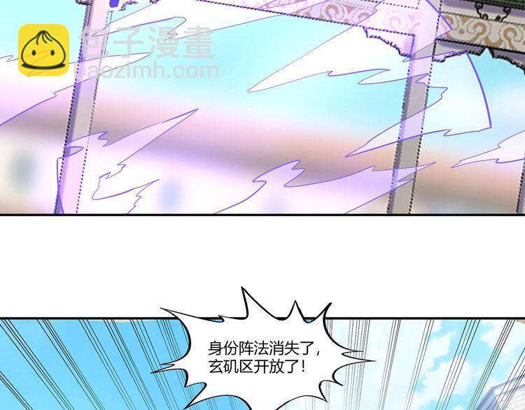 第183话 暗涛汹涌(1/3)-第184话