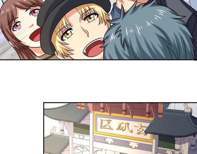 第183话 暗涛汹涌(1/3)-第184话
