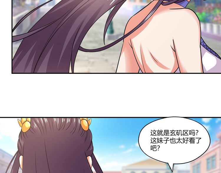 第183话 暗涛汹涌(1/3)-第184话