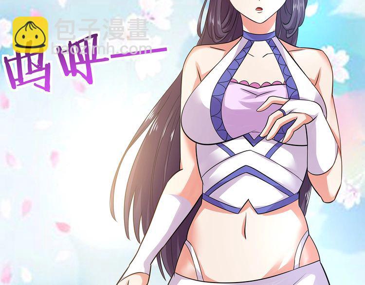 第183话 暗涛汹涌(1/3)-第184话
