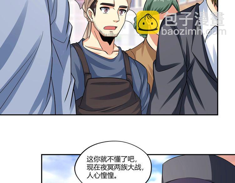 第183话 暗涛汹涌(1/3)-第184话