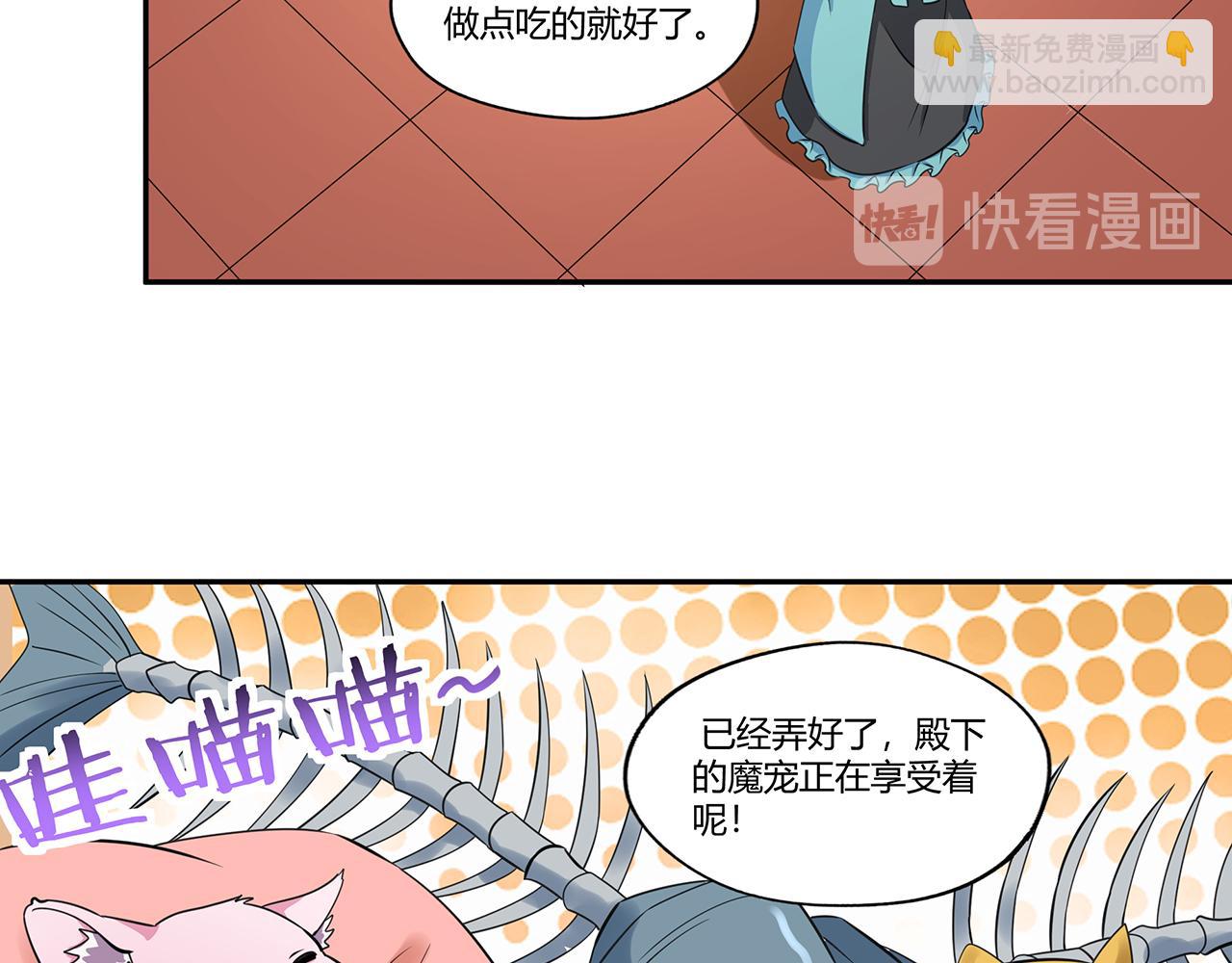 第185话 引魔出洞(1/3)-第186话