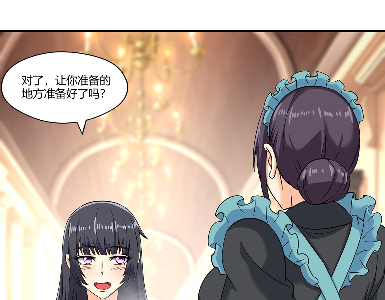 第185话 引魔出洞(1/3)-第186话