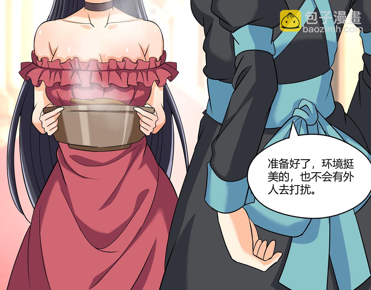 第185话 引魔出洞(1/3)-第186话