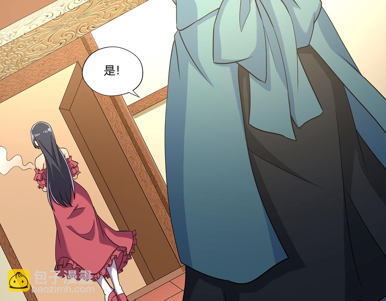 第185话 引魔出洞(1/3)-第186话