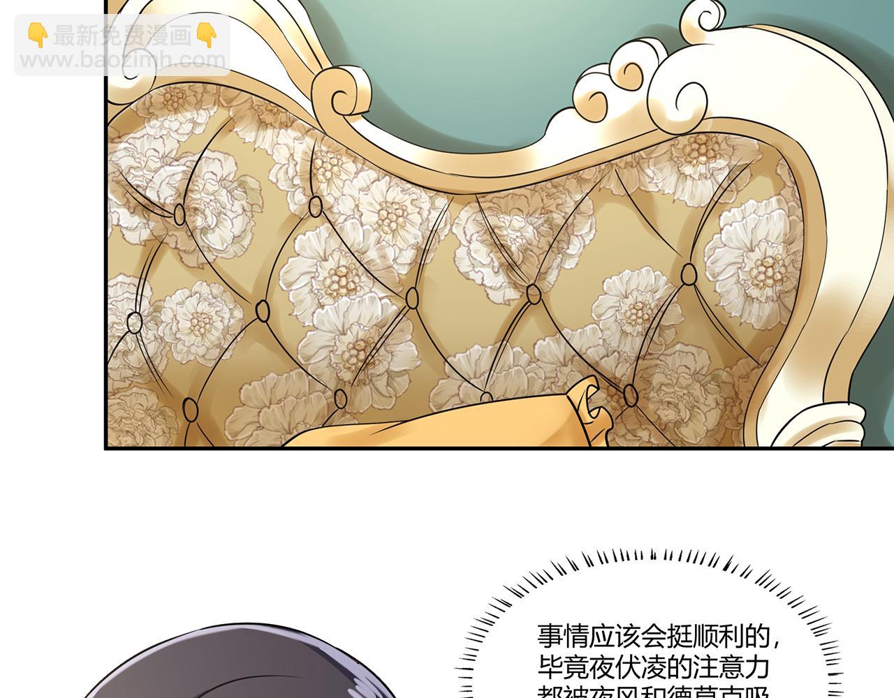 第185话 引魔出洞(1/3)-第186话