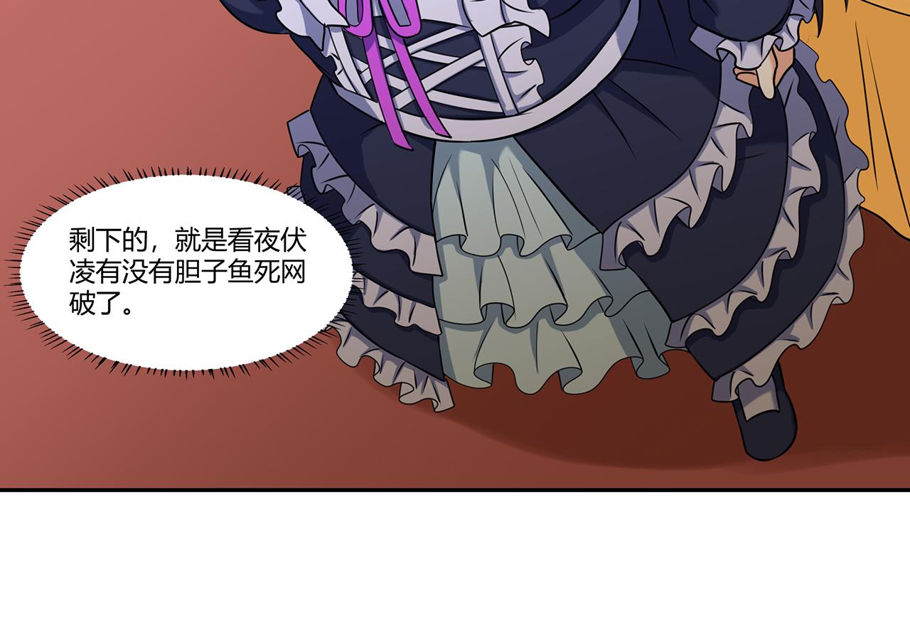 第185话 引魔出洞(1/3)-第186话