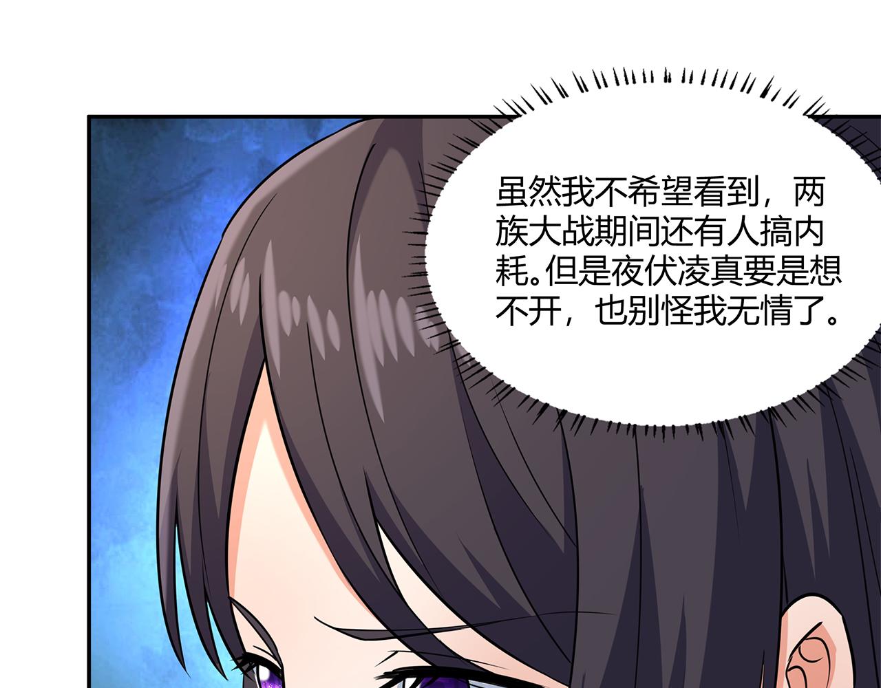 第185话 引魔出洞(1/3)-第186话