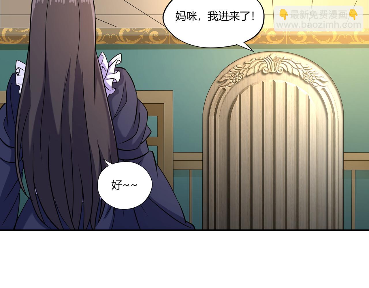 第185话 引魔出洞(1/3)-第186话