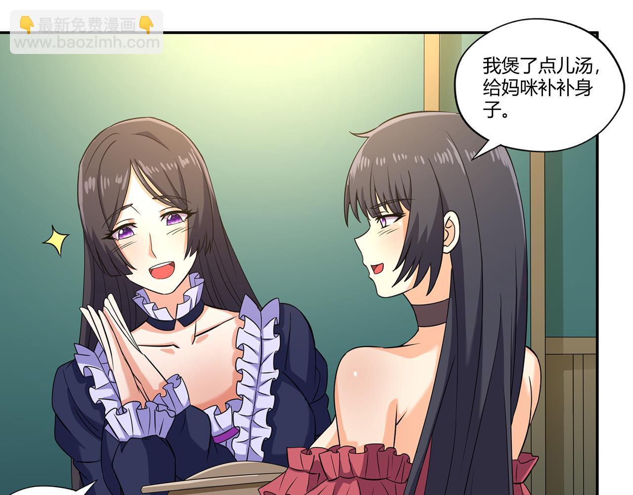 第185话 引魔出洞(1/3)-第186话