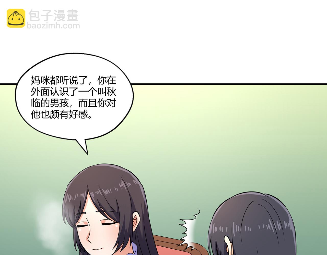 第185话 引魔出洞(1/3)-第186话