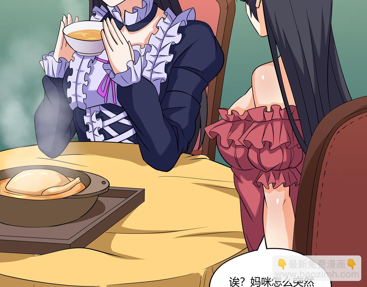 第185话 引魔出洞(1/3)-第186话