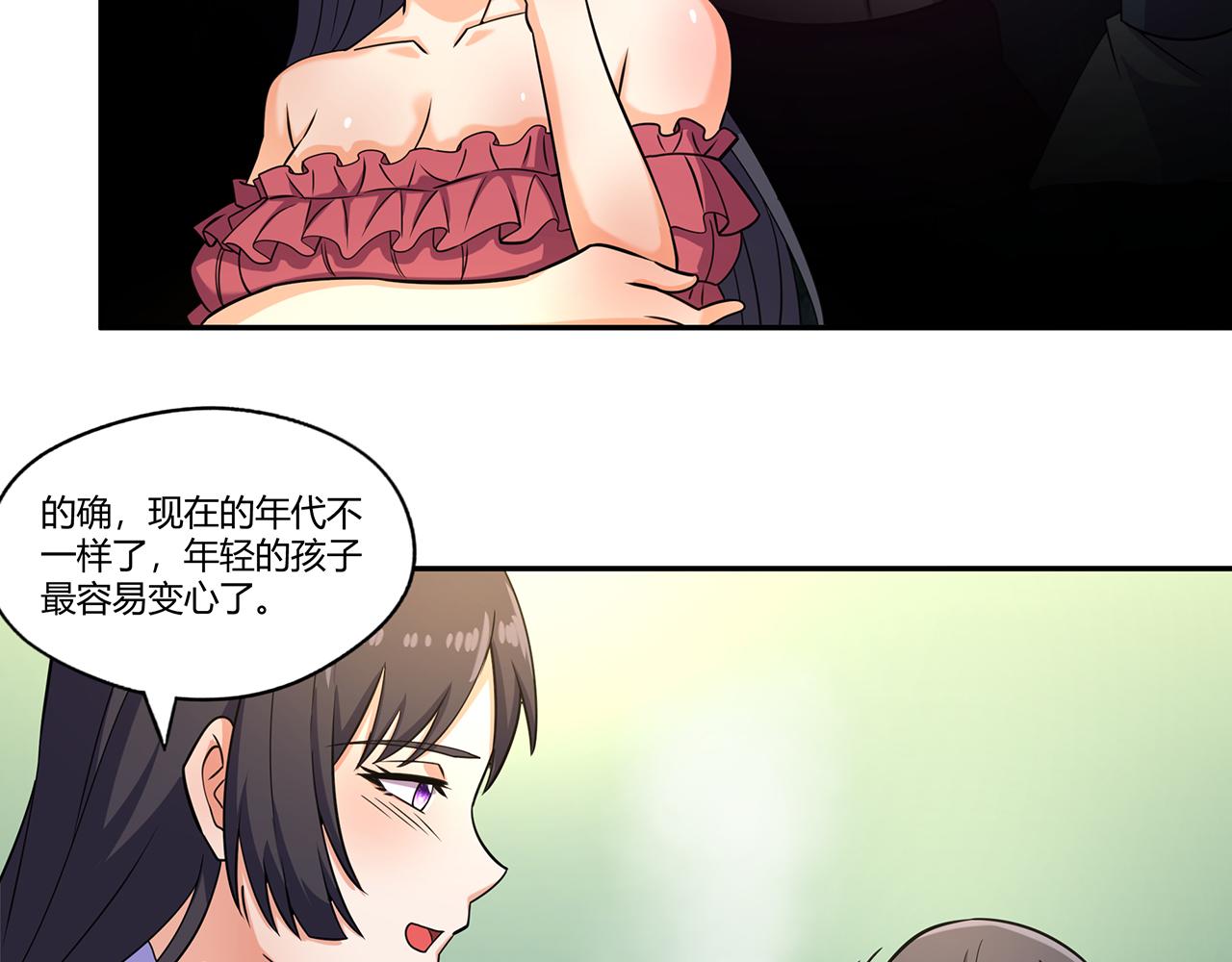 第185话 引魔出洞(1/3)-第186话