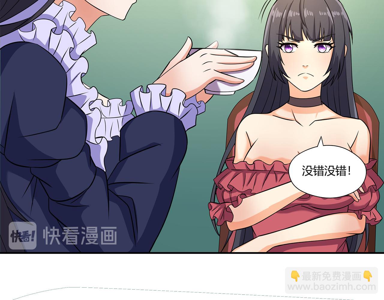 第185话 引魔出洞(1/3)-第186话