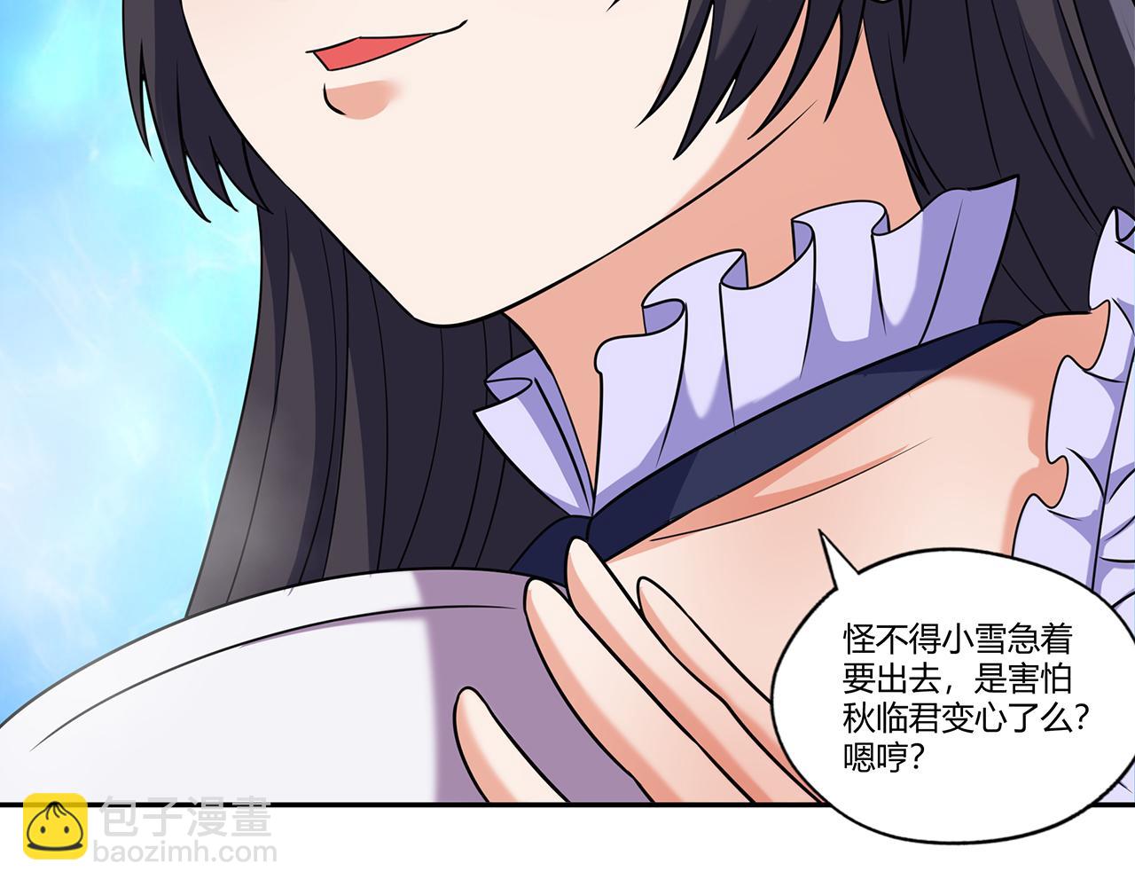 第185话 引魔出洞(1/3)-第186话