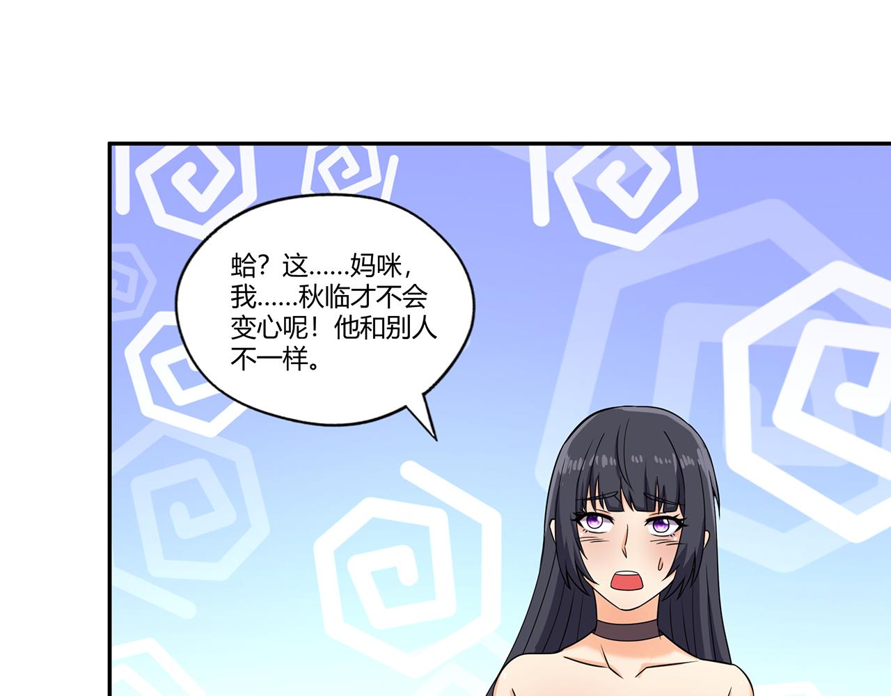 第185话 引魔出洞(1/3)-第186话
