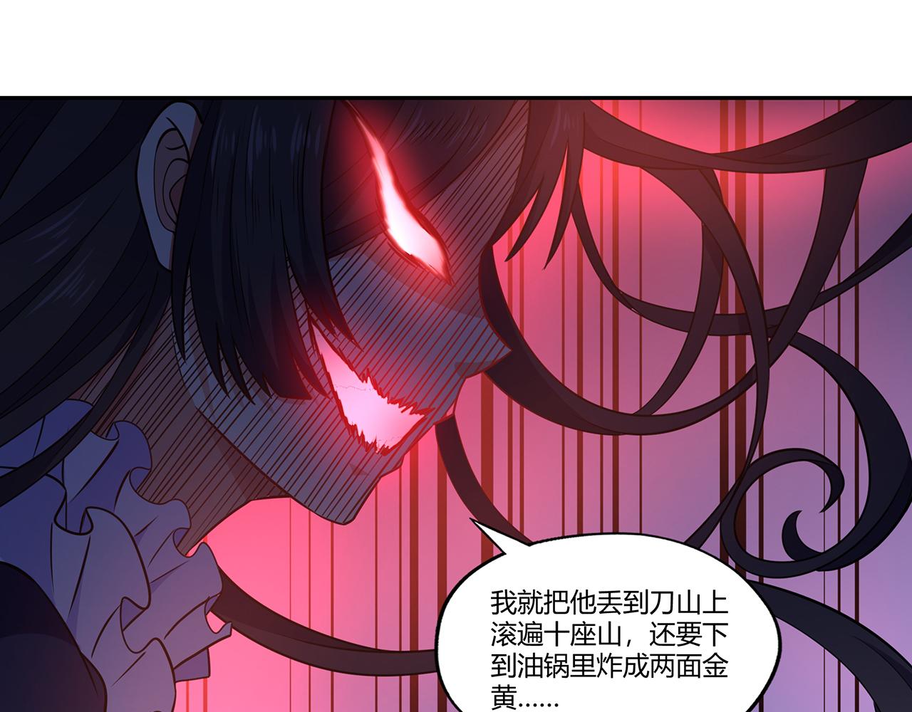 第185话 引魔出洞(1/3)-第186话