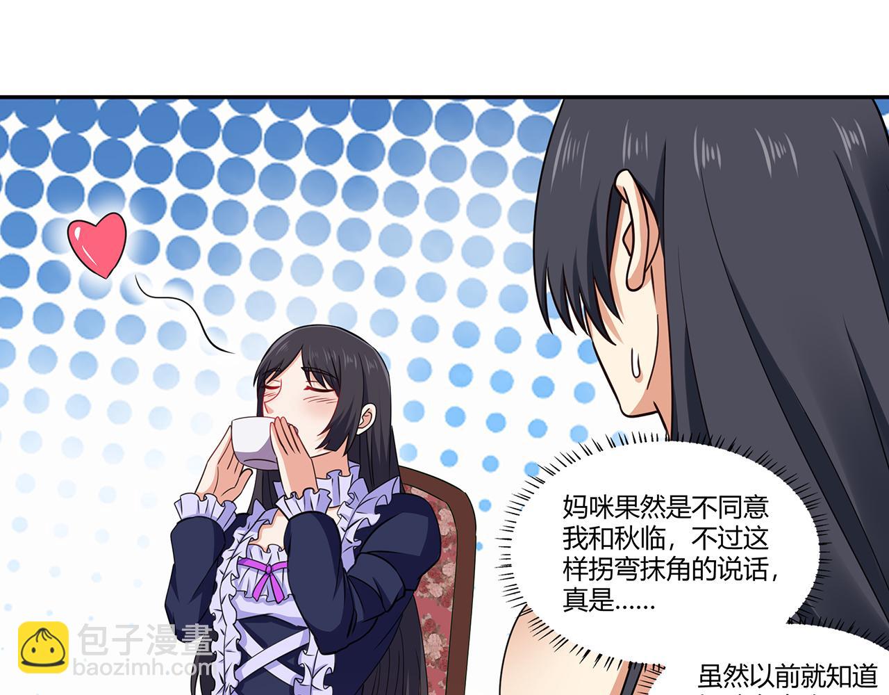 第185话 引魔出洞(1/3)-第186话