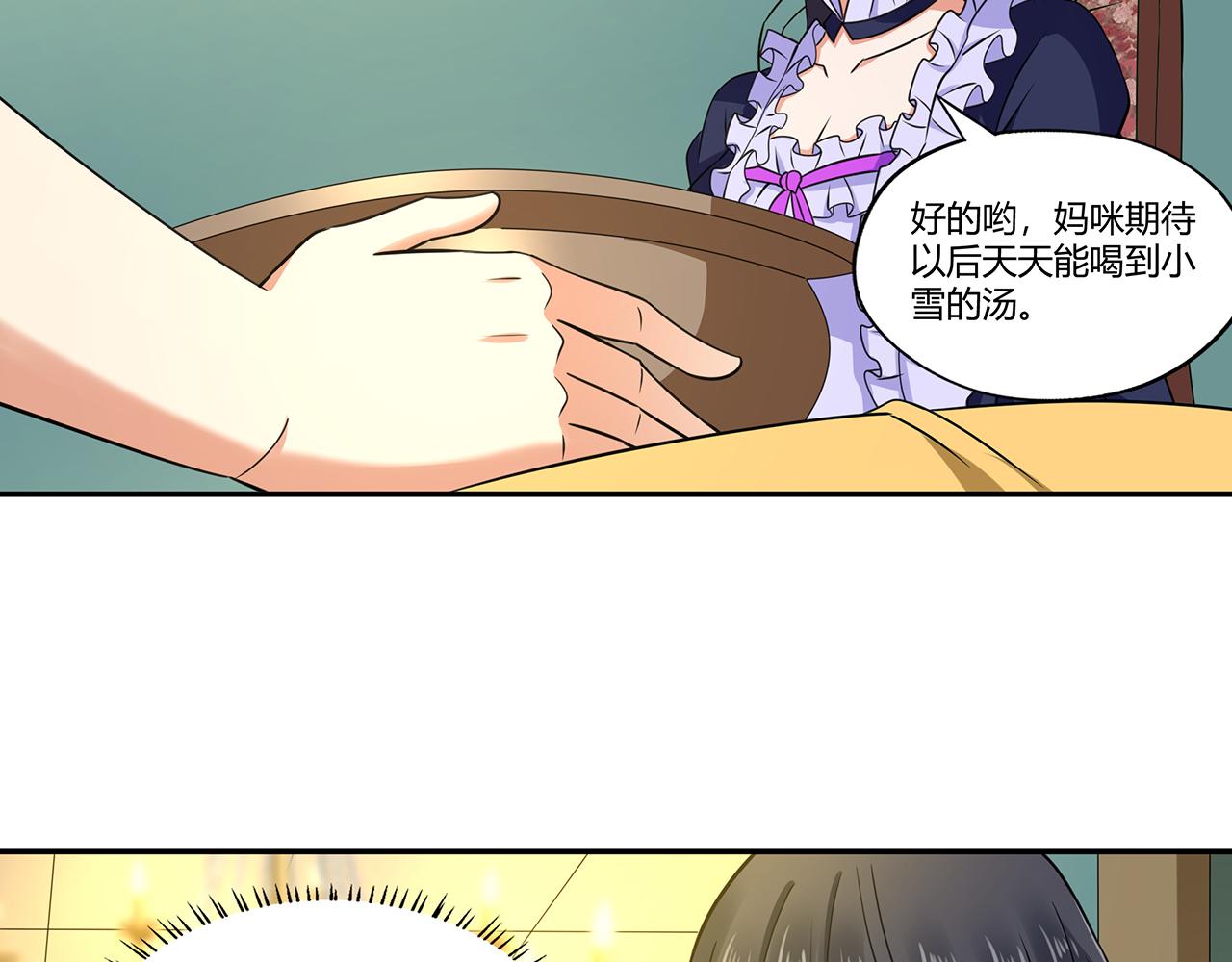 第185话 引魔出洞(1/3)-第186话