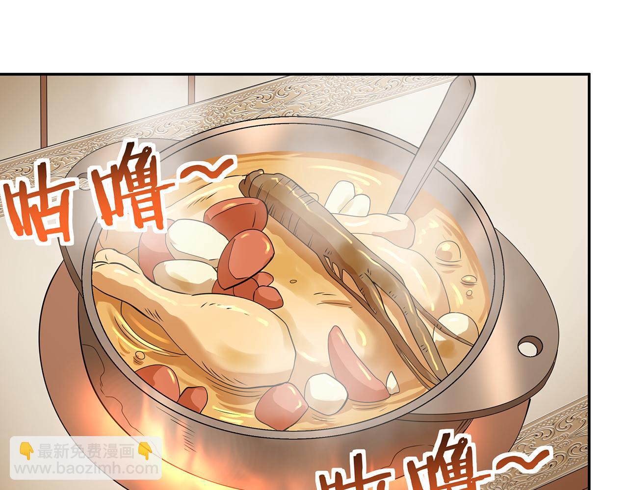 第185话 引魔出洞(1/3)-第186话