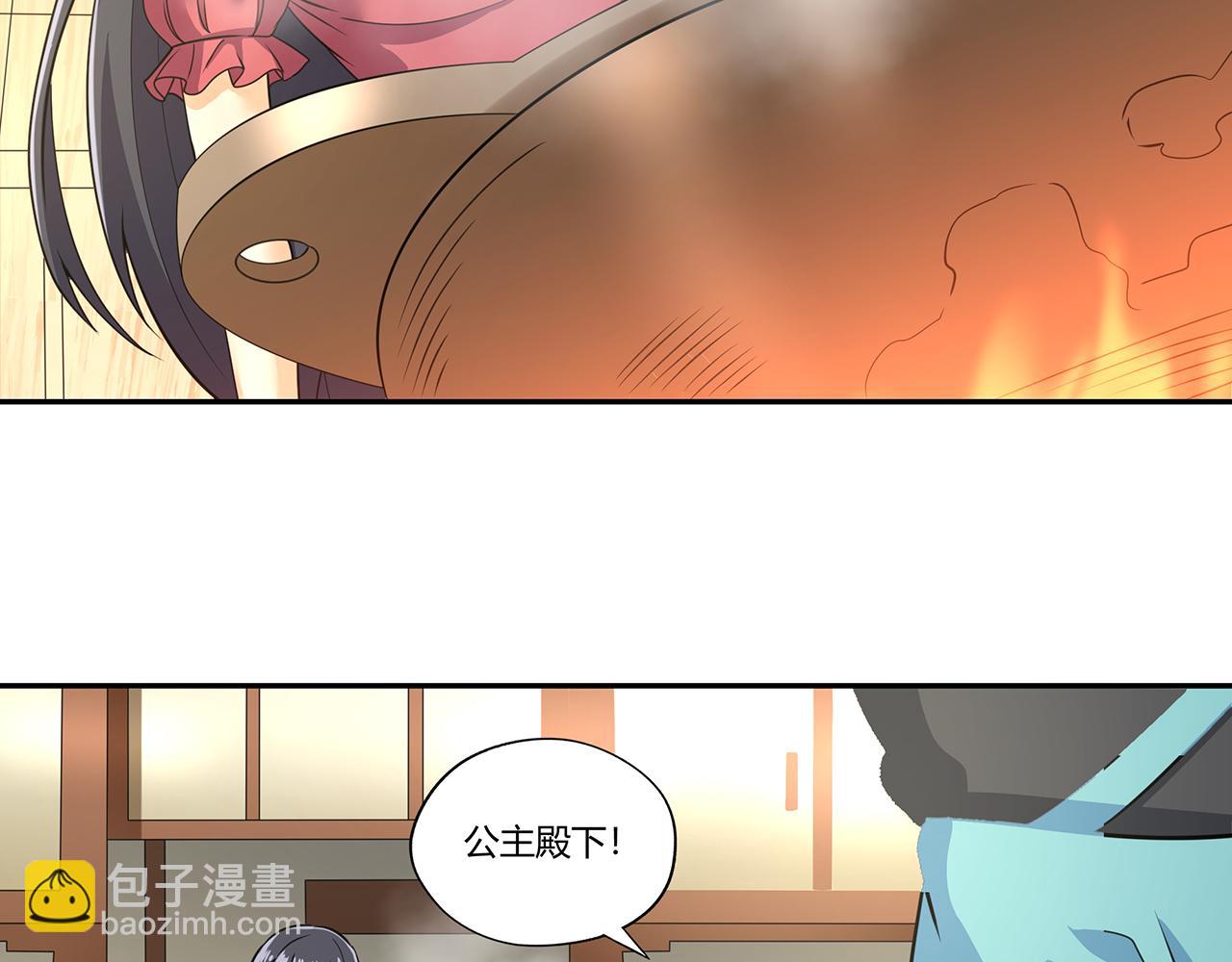 第185话 引魔出洞(1/3)-第186话