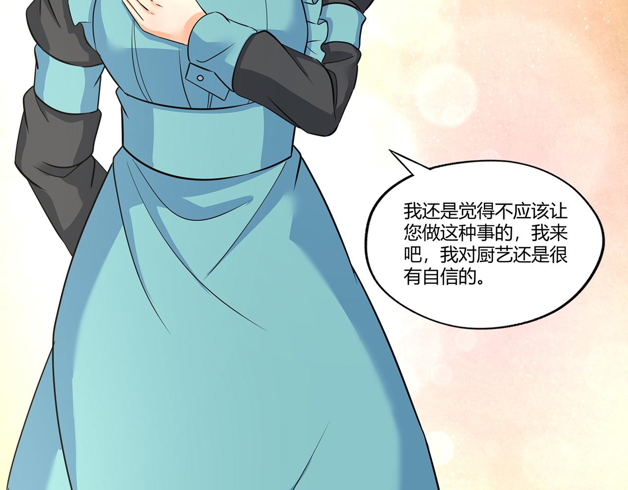 第185话 引魔出洞(1/3)-第186话