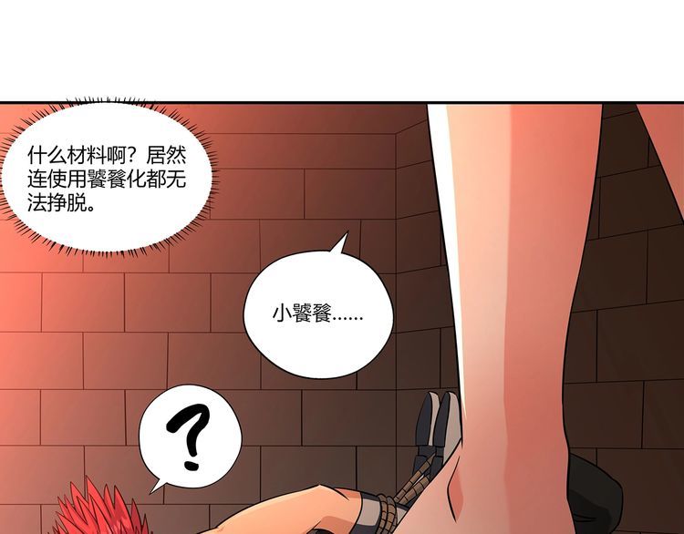 第187话 降铁十八锤(1/3)-第188话