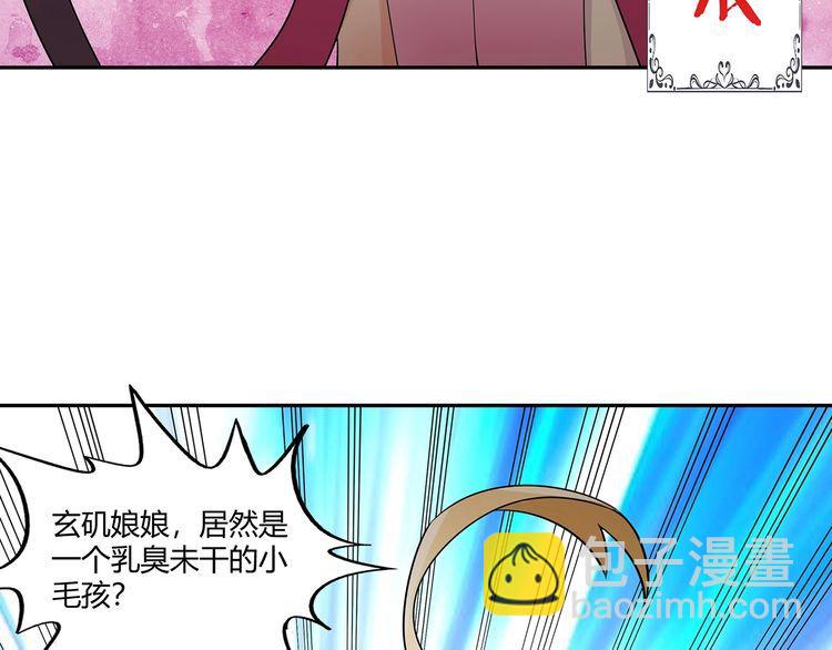 第187话 降铁十八锤(1/3)-第188话
