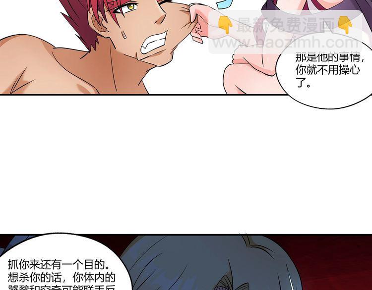 第187话 降铁十八锤(1/3)-第188话