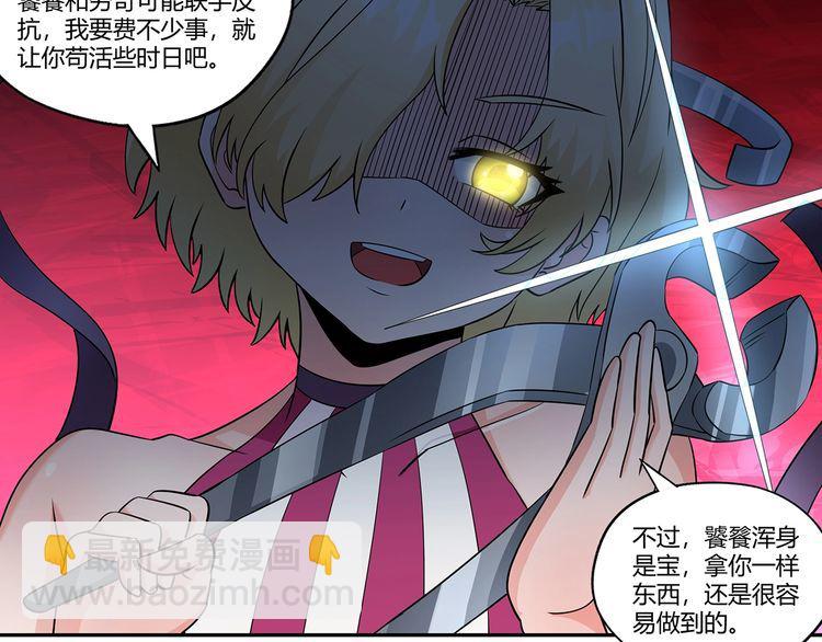 第187话 降铁十八锤(1/3)-第188话