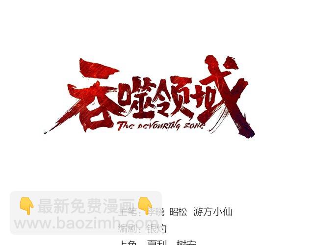 第187话 降铁十八锤(1/3)-第188话