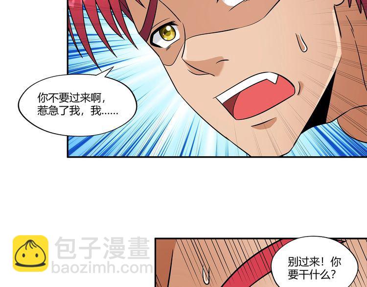 第187话 降铁十八锤(1/3)-第188话