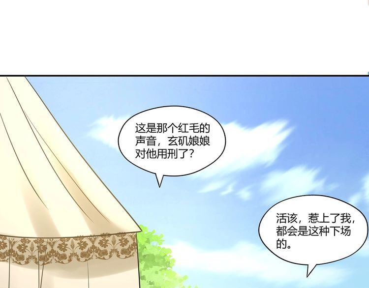 第187话 降铁十八锤(1/3)-第188话