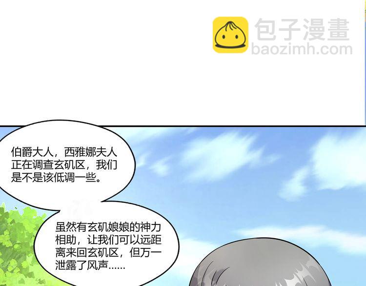 第187话 降铁十八锤(1/3)-第188话