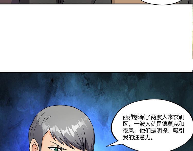 第187话 降铁十八锤(1/3)-第188话