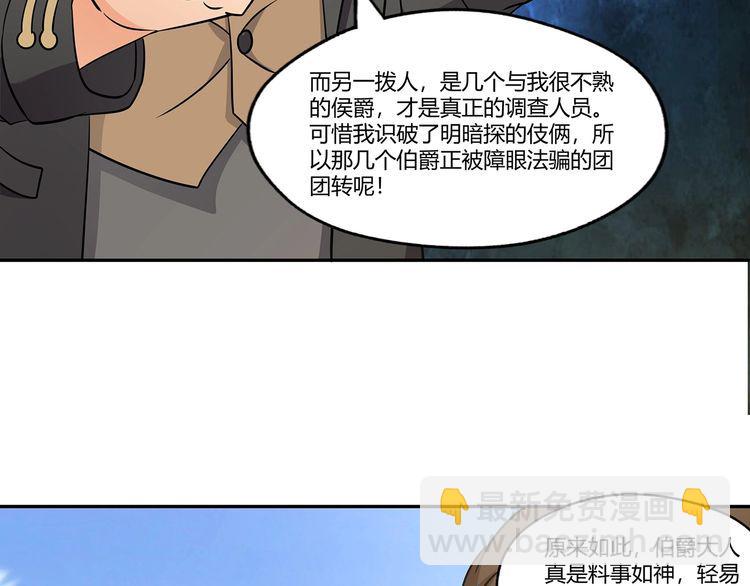 第187话 降铁十八锤(1/3)-第188话